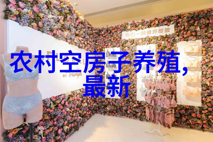 黄鳝成鱼养殖